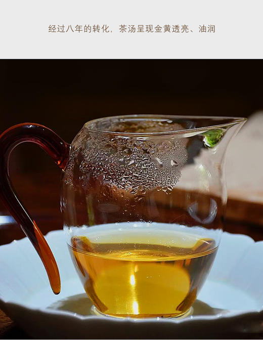 生普 | 洪海古树 2017年昔归单株散茶 200g/罐 商品图2