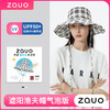 zauo遮阳渔夫帽 气泡版 商品缩略图0