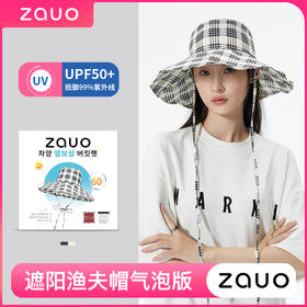zauo遮阳渔夫帽 气泡版