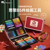 mobee儿童绘画艺术礼盒 商品缩略图2