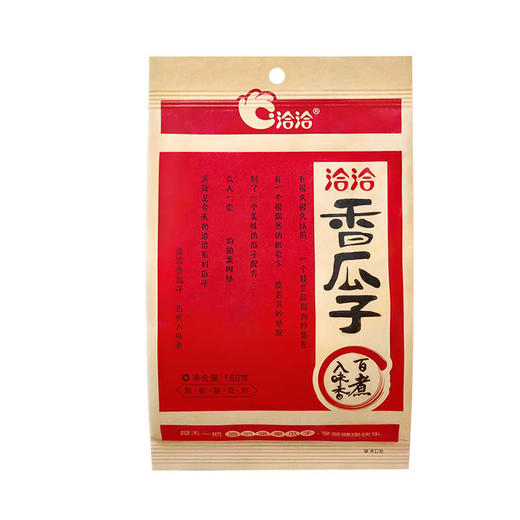 洽洽香瓜子 160g*1袋 商品图3