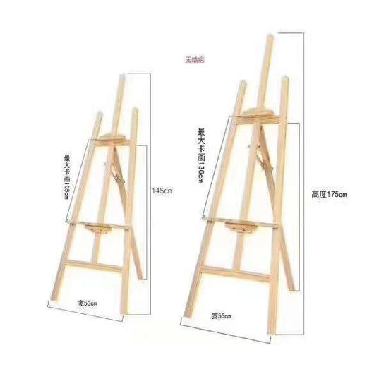 木制挂画架 商品图1