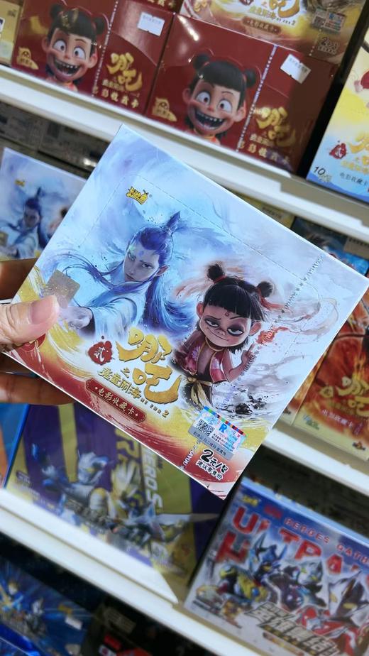 【春上新】8楼乐高 哪吒之魔童闹海 电影收藏卡-灵焰包 吊牌价 60元 商品图1