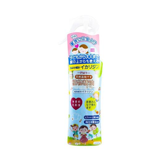 【日本PMY天然驱蚊喷雾🌿】宝宝可用！6.2小时长效防护💪清爽不油腻，户外必备✔️日本PMY驱蚊喷雾  长效驱蚊防蚊叮咬 户外必备持久防护  清爽不油腻 商品图4