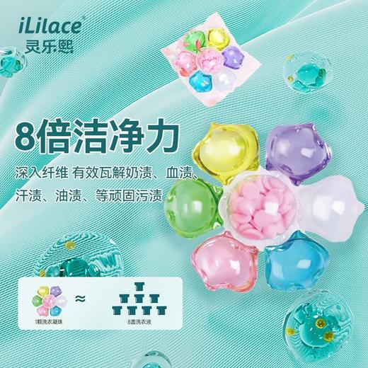 灵乐熙七合一洗衣凝珠80粒 商品图1