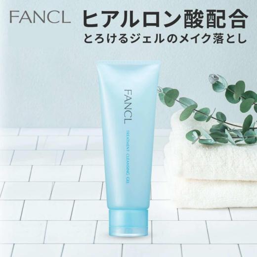 日本FANCL芳珂眼唇可用卸妝凝露120g 商品图0