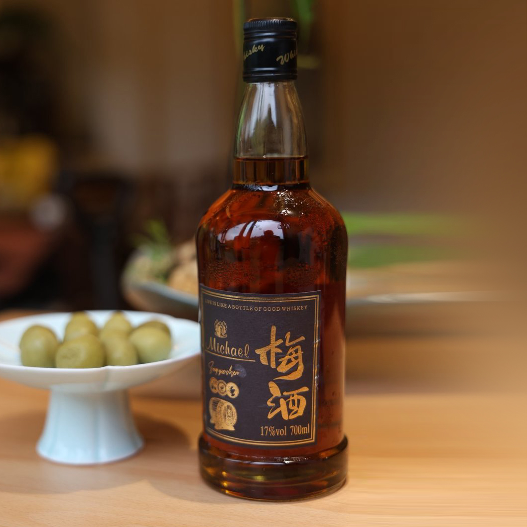 严选 | Michael麦克尔威士忌青梅酒礼盒装 700ML*2瓶 17%vol 酸甜爽口 配料干净