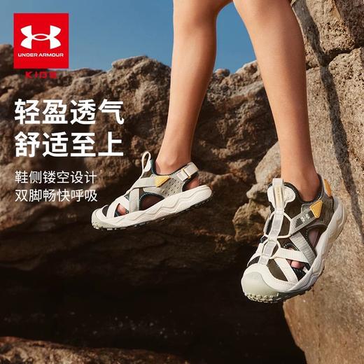 【12月-特惠福利】Under Armour安德玛儿童户外凉鞋2421505 商品图2