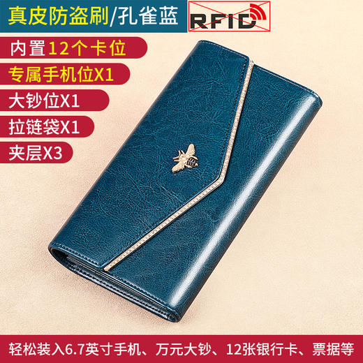 TZW-2025新款大容量时尚女长款真皮手拿包 商品图9