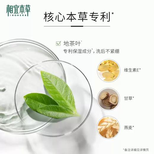 相宜本草去死皮啫喱-1028 新老包装随机发 商品图3