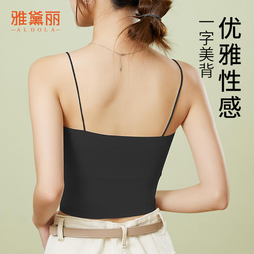 雅黛丽吊带背心女内搭冰丝无痕内衣带胸垫一体夏季美背打底可外穿 商品图4