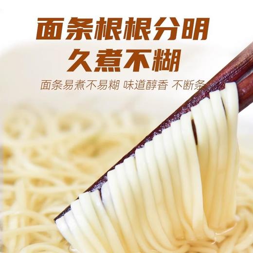 陈克明龙须精制挂面1kg 商品图3