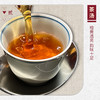 【山纯限品】2025年012遇林亭高枞水仙17g 商品缩略图3