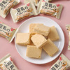 【豆乳味威化饼干】200g包独立装日式小饼干网红儿童节小零食休闲下午茶点心追剧小零食。ry 商品缩略图1