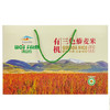 有机三色藜麦米礼盒 三色藜麦礼盒（500g*4袋）2kg/盒装包邮 商品缩略图9