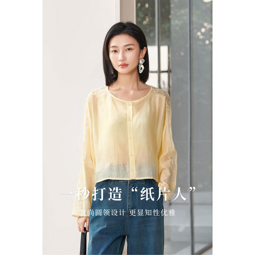 剩M/XL 米思阳2025夏季新款气质慵懒感宽松衬衫蕾丝拼接透气丝麻混纺小衫2613 商品图1