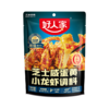 好人家 芝士咸蛋黄小龙虾调料 210g/袋 商品缩略图0