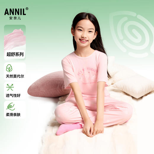 【莫代尔】女童家居服套装夏季新款安奈儿童装JG521051 商品图0