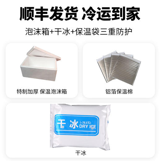 大黄鲜森 俄罗斯狭鳕鱼柳 1500g 商品图4
