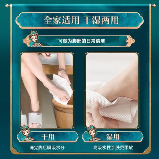 iLilace灵乐熙懒人擦脚布2包 商品图6