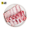 大黄鲜森 伊比利亚黑猪肋排 500g*3 商品缩略图1