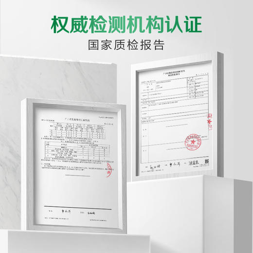 好爸爸天然植物基亲肤洗衣露950g（手洗专用） 商品图4