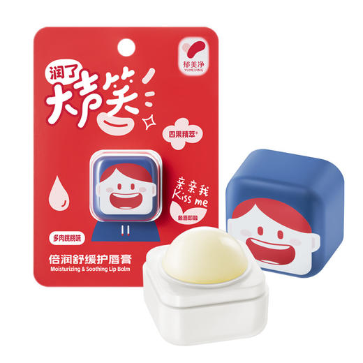 郁美净倍润舒缓护唇膏5g（6920001121129） 商品图0