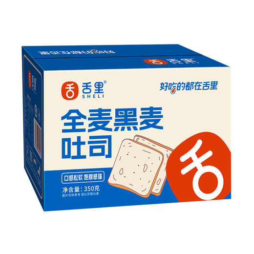 【积分兑换】全麦黑麦吐司350g 商品图5
