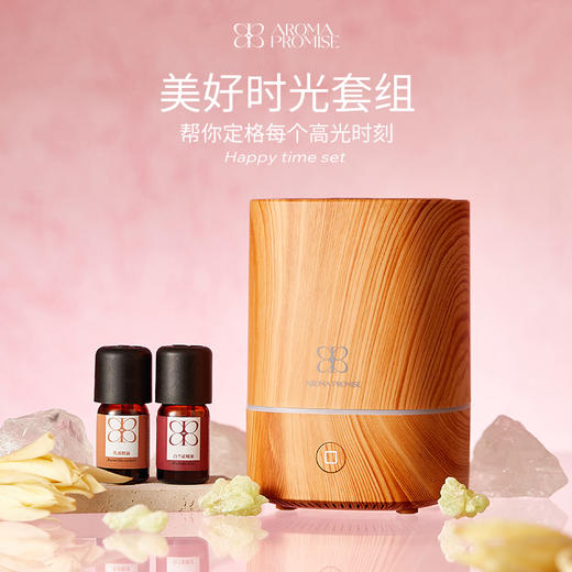 Aroma Promise美好时光套组 商品图0
