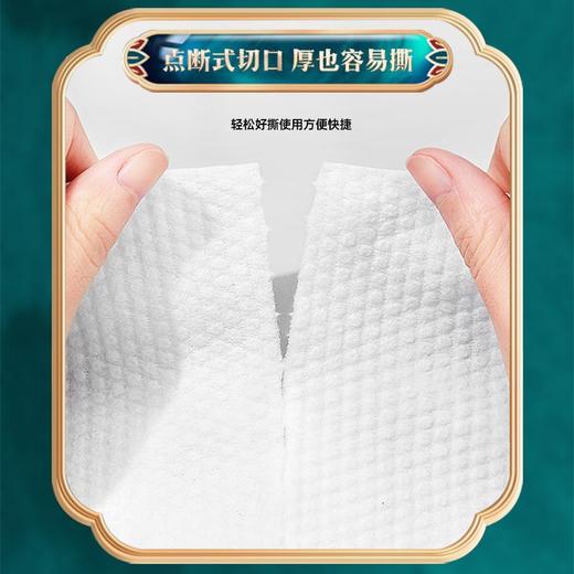 iLilace灵乐熙干湿两用洗脸巾 商品图5