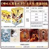 【春上新】8楼 乐高  哪吒之魔童闹海 电影收藏卡-斗天包 吊牌价 
 180元 商品缩略图1