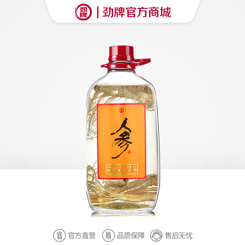 4.5L52度劲牌人参酒_1*1