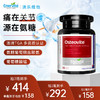 Enervite澳乐维他 软骨素关节宝 90粒/瓶 商品缩略图0