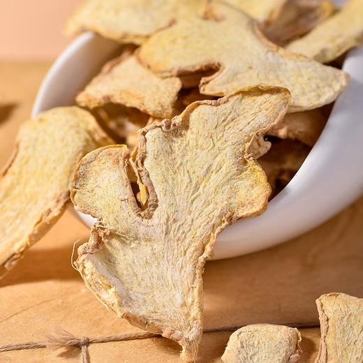 姜来无忧-有机小黄姜干片 500克/袋 厂家直发 商品图2