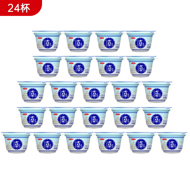 【自提-低温】老北京凝固型酸牛奶139g*24