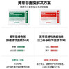MEDI-PEEL美蒂菲补水保湿舒缓肌肤水润弹嫩积雪草贴片面膜 30ml*50片/盒 商品缩略图3