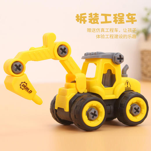 【好吃又好玩❗️儿童拆装工程车零食礼盒】萌趣可爱造型宝贝喜欢，浓浓麦香味，甄选品质原料制作，美味营养又健康，消防车汉堡包玩具果蔬味膨化小馒头L 商品图3
