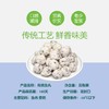 【丸香帅香菇鱼丸】香菇鱼肉鲜|传统工艺|鲜香味美|火锅必备 商品缩略图5