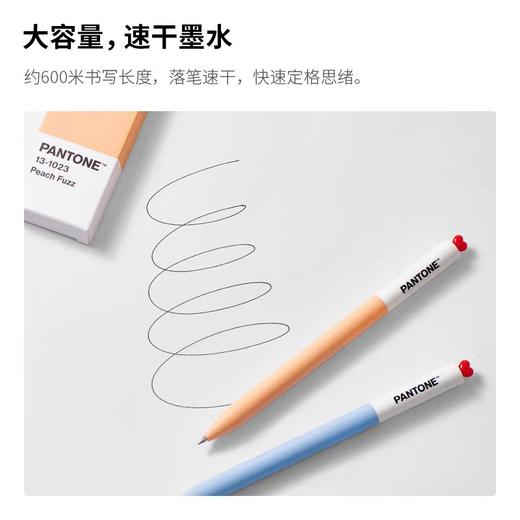 Kaco初心年度中性笔套装（颜色随机） 商品图4