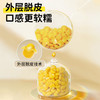 芽芽乐脱皮玉米粒婴儿儿童去皮即食宝宝零食辅食独立小包装 商品缩略图2