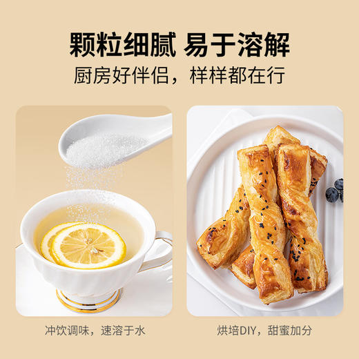 方家铺子 有机白砂糖500g/瓶装 商品图6