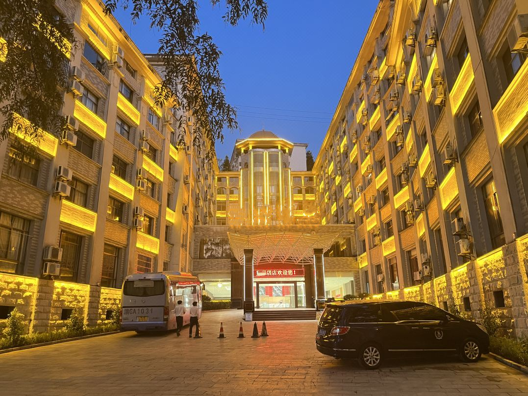 【江西吉安井冈山桐木岭基地 】