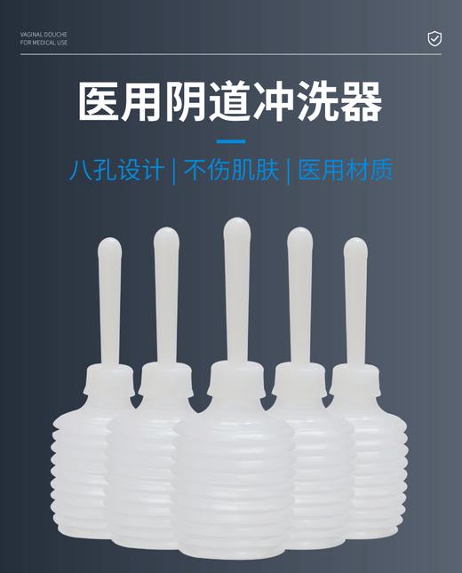 一次性私密冲洗器 商品图1