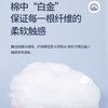 iLilace灵乐熙绵柔洗脸卸妆抽巾165g 商品缩略图5