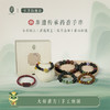 【会员专属】后辰非遗合香珠手串 商品缩略图0