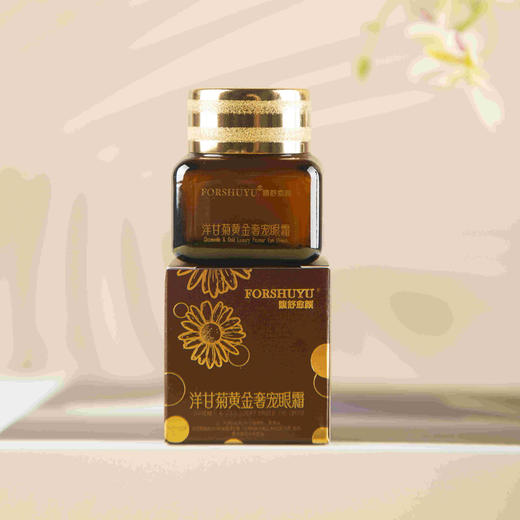 【芳疗-洋甘菊黄金眼霜】紧致眼周  淡化黑眼圈  保湿锁水 6种天然多肽，以植物能量滋养我们的双眼 商品图5