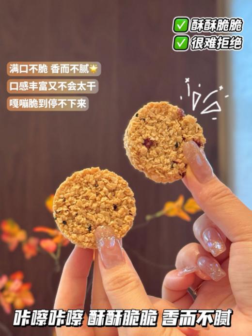 🌸【一町無二•红枣山药核桃酥】🤤一口沦陷！养生党狂喜的神仙酥点！ 当红枣的蜜甜、山药的绵密💖、核桃的醇香在舌尖碰撞，🌿 这款红枣山药核桃酥直接把健康和美味锁死！ 商品图6