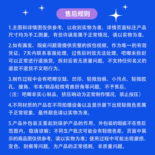 大中华寻宝记山海有灵徽章系列/ 宁夏寻宝记 商品图6
