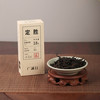 【还是山-匠】定胜18g 苏德发 商品缩略图5