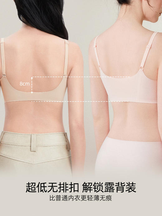 【E】【明星同款】【前扣聚拢】小胸前扣聚拢基础款内衣3W181074 商品图3